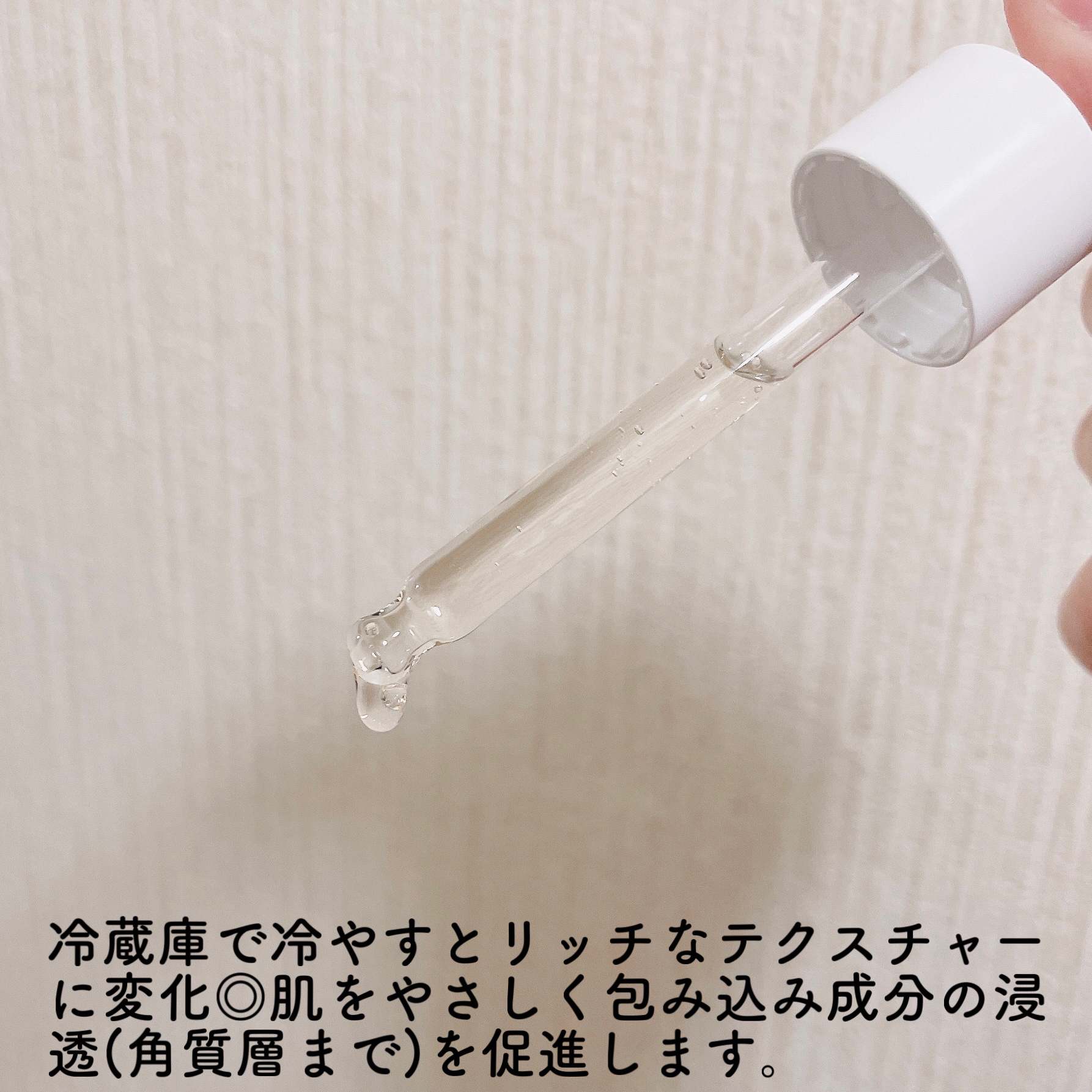 フリアージュGLセラム/フリアージュ/美容液を使ったクチコミ（3枚目）