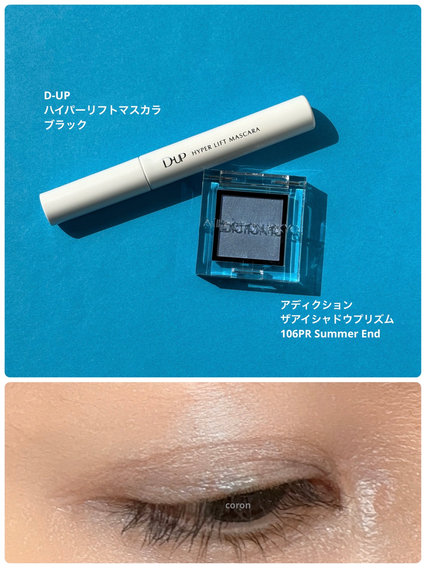 ã¢ãã£ã¯ã·ã§ã³ãã¶ ã¢ã€ã·ã£ã㊠ããªãºã /ADDICTION/åè²ã¢ã€ã·ã£ããŠã䜿ã£ãã¯ãã³ãïŒ1æç®ïŒ