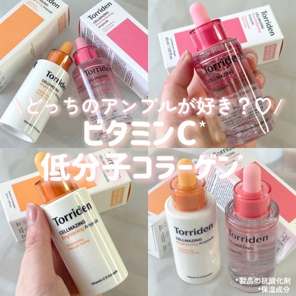 セルメイジング ビタC ブライトニングアンプル/Torriden/美容液を使ったクチコミ(1枚目)