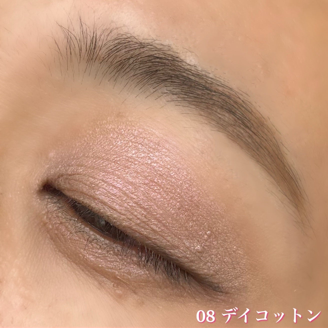 ウィンク アイ シマー ライト/Javin De Seoul/リキッドアイシャドウを使ったクチコミ(6枚目)