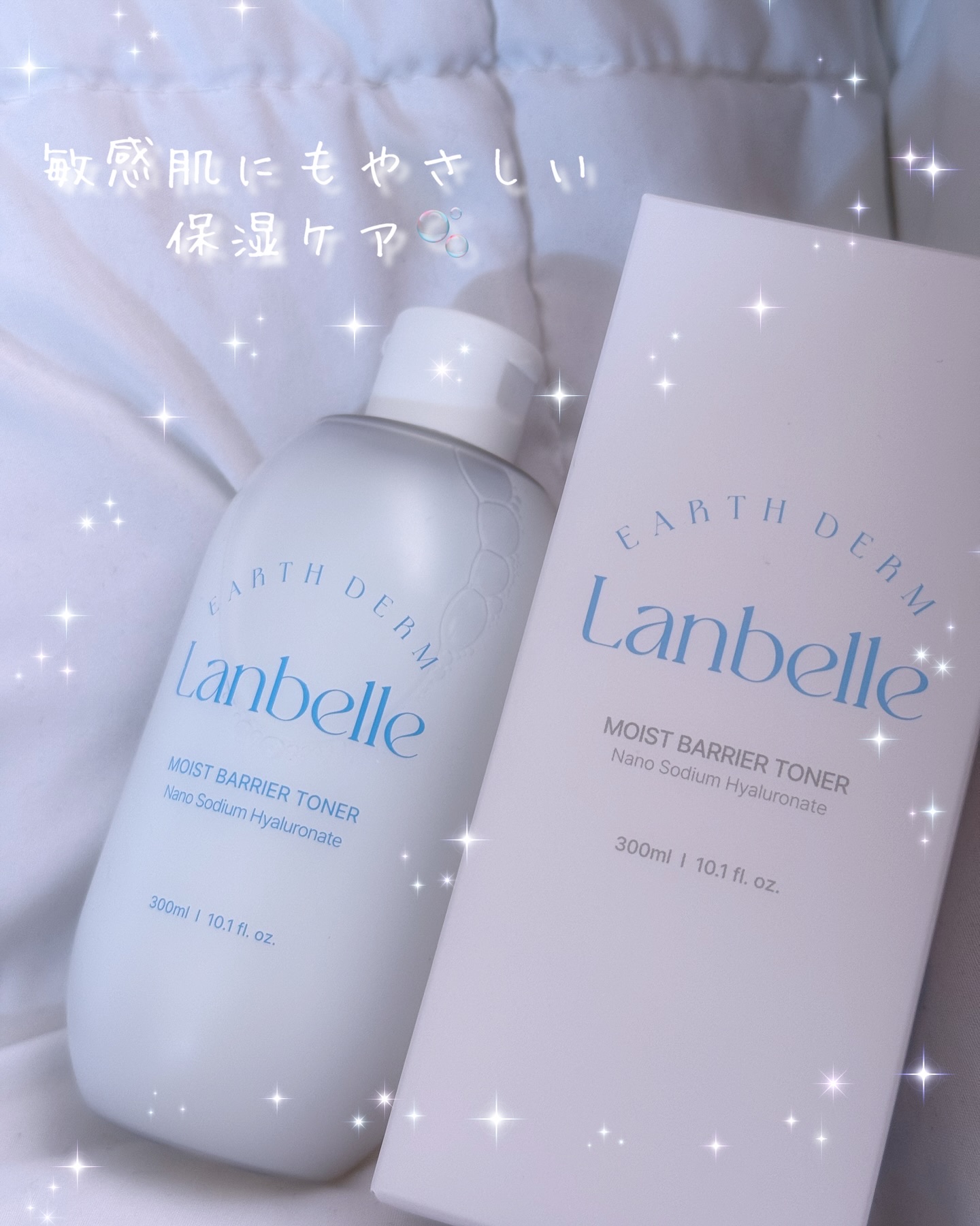 水分バリアトナー/LANBELLE/化粧水を使ったクチコミ（1枚目）
