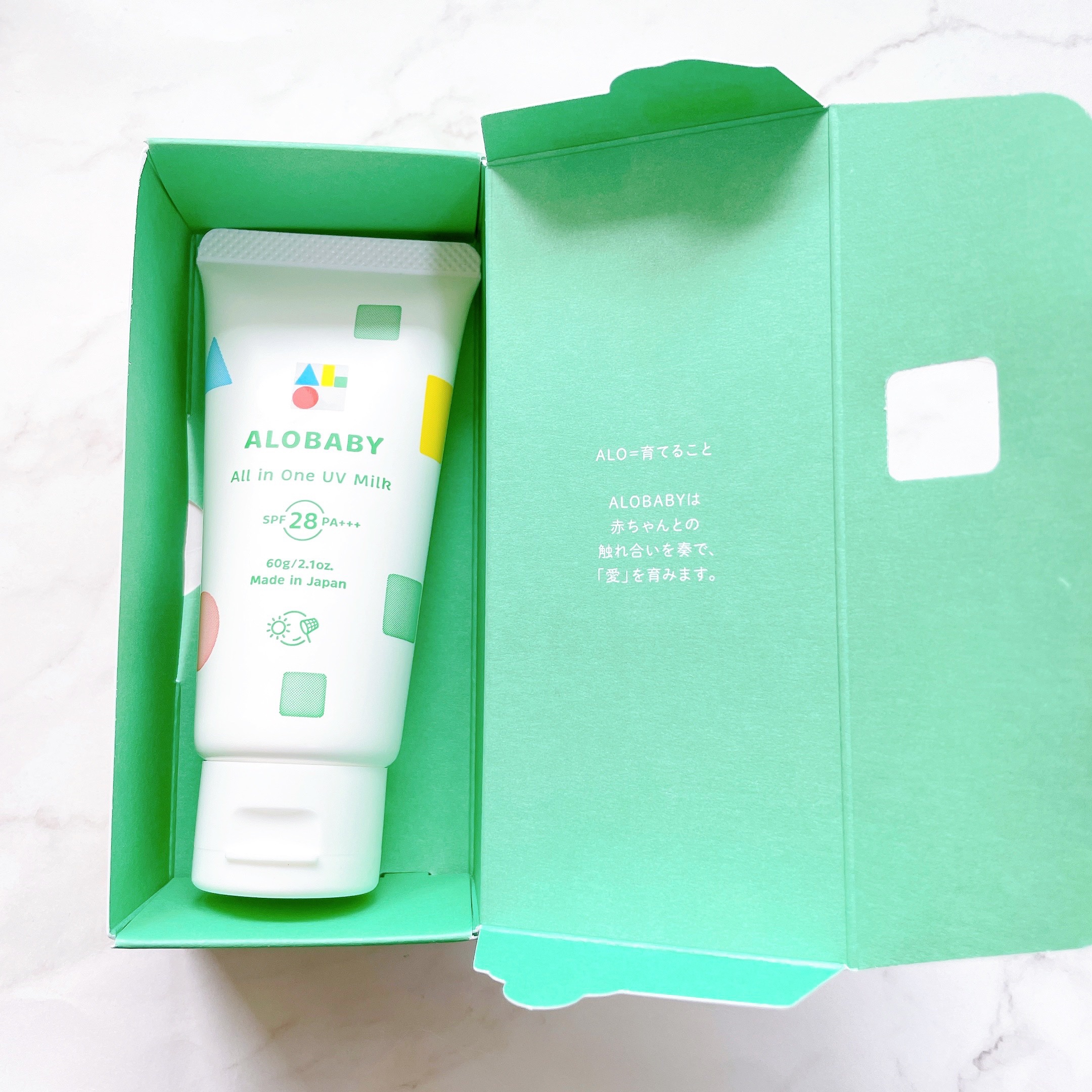 アロベビー オールインワンUVミルク/ALOBABY/日焼け止めミルクを使ったクチコミ（3枚目）