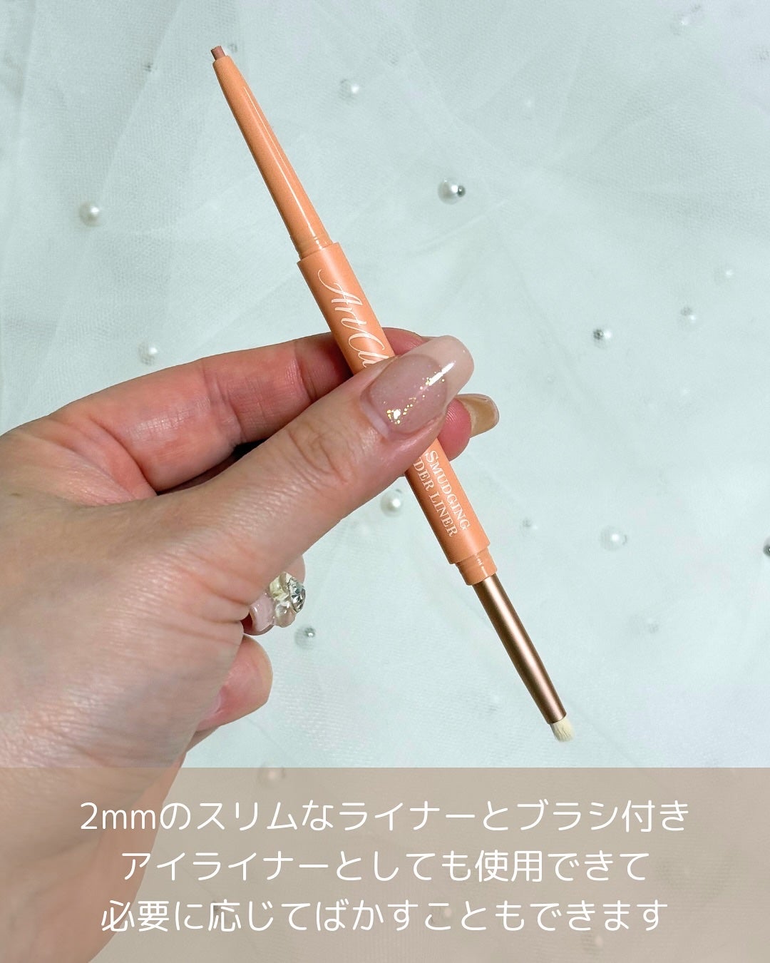 アートクラス スマージングアンダーライナー/too cool for school/ペンシルアイライナーを使ったクチコミ(2枚目)