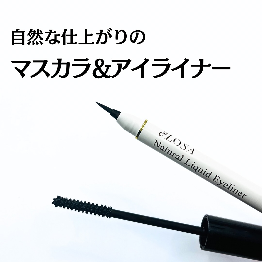 ナチュラル リキッドアイライナー/LOSA/リキッドアイライナーを使ったクチコミ（1枚目）