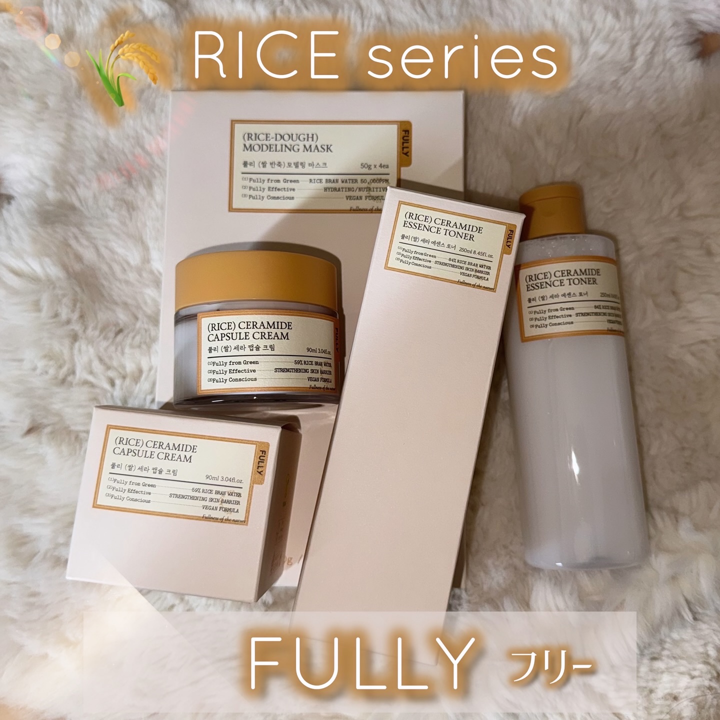 米セラミドエッセンストナー/FULLY/化粧水を使ったクチコミ（1枚目）