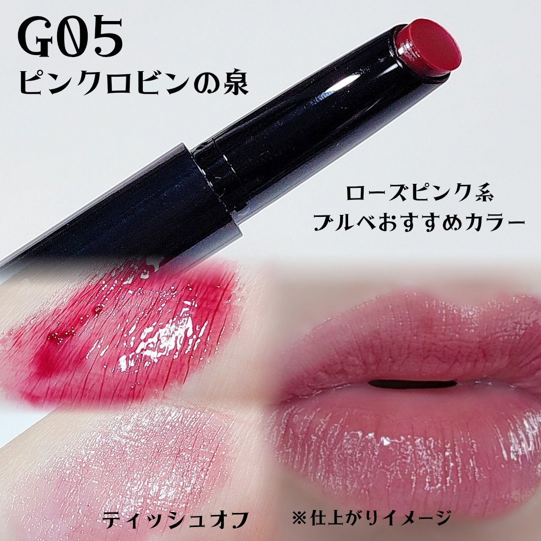 ケイト リップモンスター ツヤバース/KATE/口紅を使ったクチコミ（3枚目）