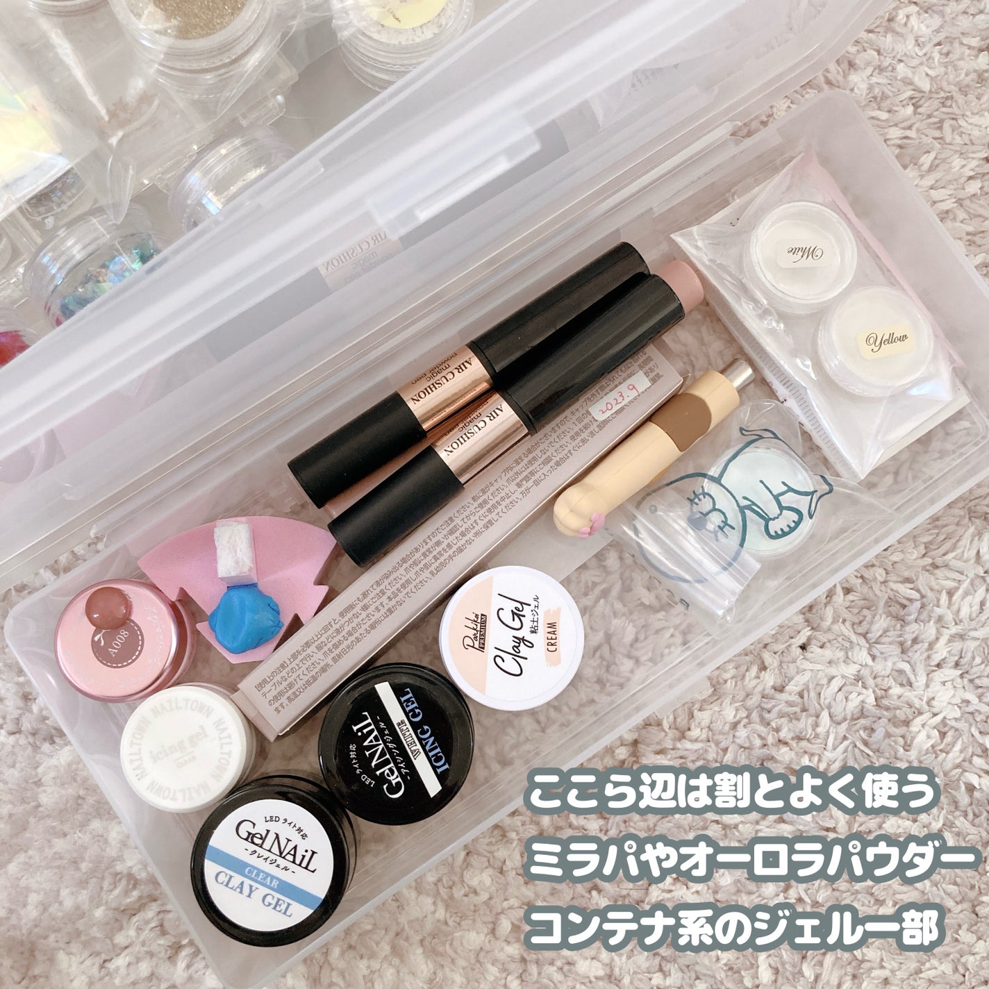 コスメ収納紹介/セリア/その他を使ったクチコミ(4枚目)