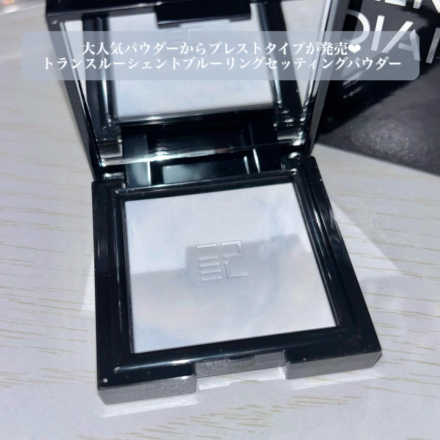 トランスルーシェントブルーリング ルースパウダー(N)/PERFECT DIARY/ルースパウダーを使ったクチコミ（2枚目）