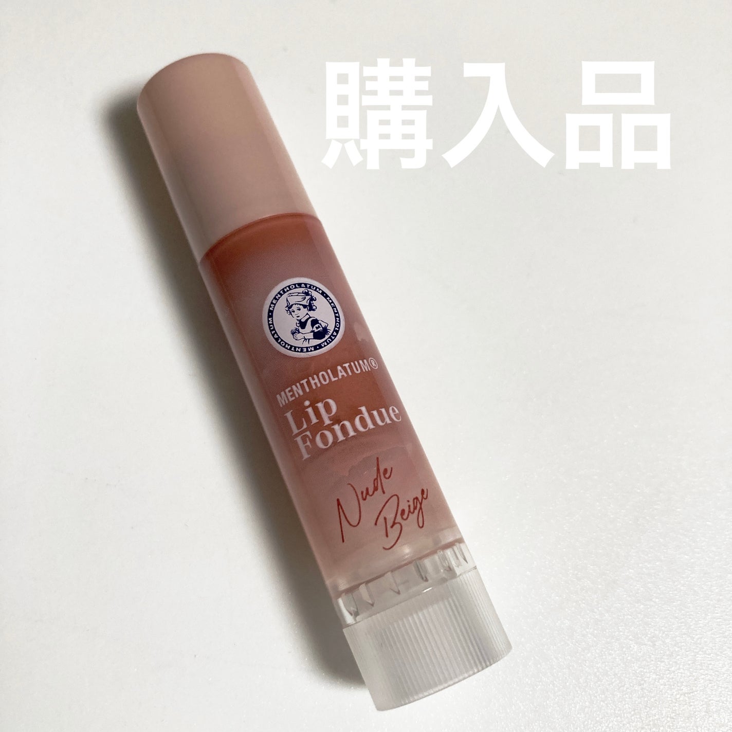 メンソレータム リップフォンデュ/メンソレータム/リッププランパーを使ったクチコミ(1枚目)