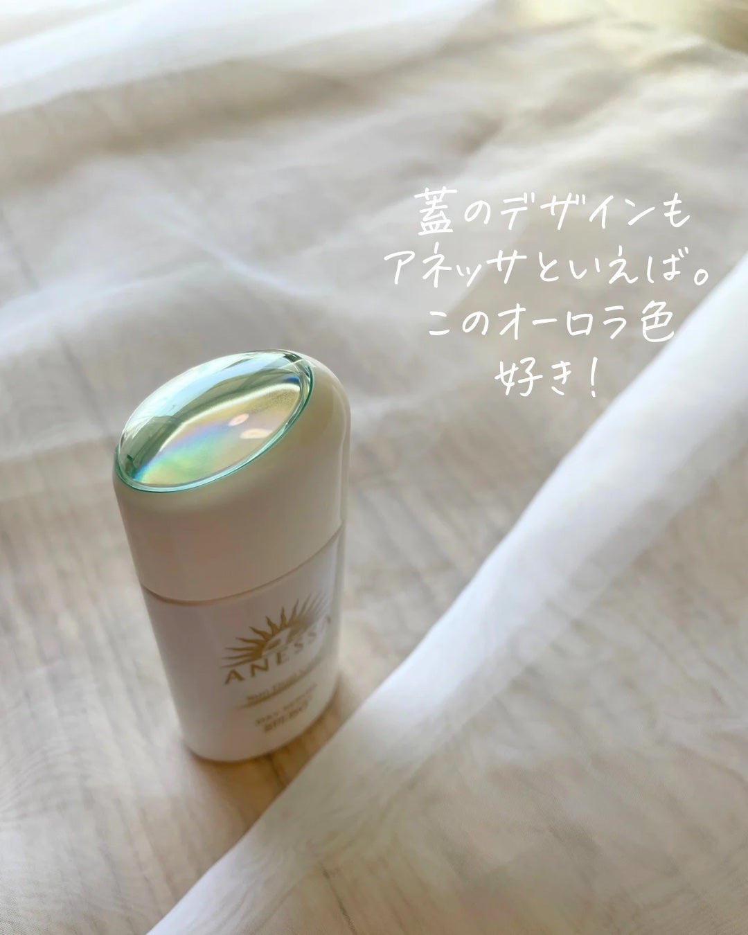 アネッサ デイセラム N/アネッサ/化粧下地を使ったクチコミ(5枚目)