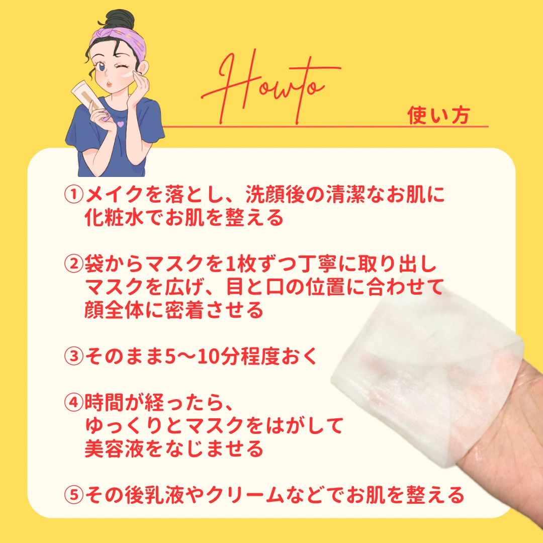 CHOI薬用マスク 肌・毛穴ケア ［医薬部外品］/肌美精/シートマスク・パックを使ったクチコミ（3枚目）