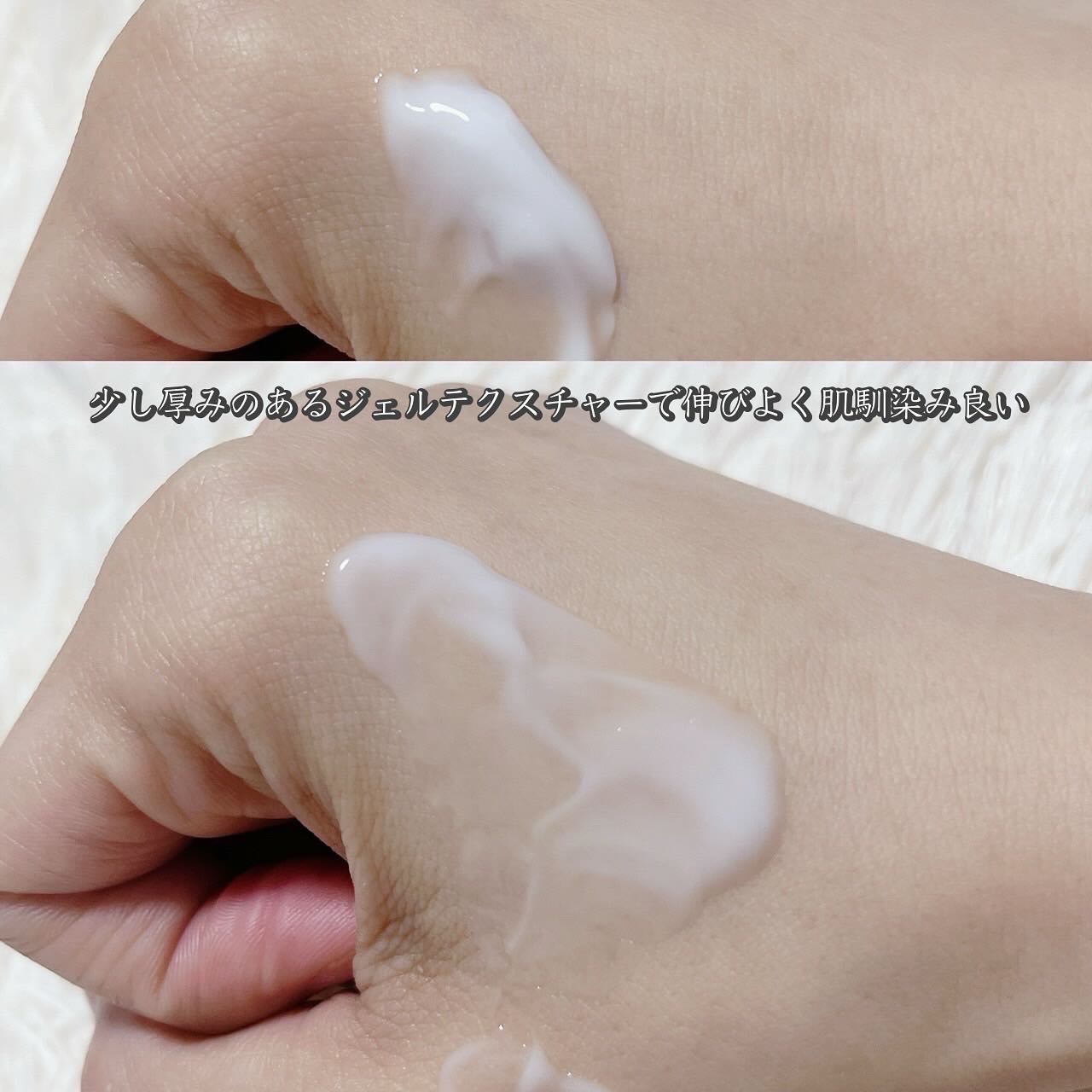 パーフェクトワン 薬用ホワイトニングジェル（医薬部外品）/パーフェクトワン/オールインワン化粧品を使ったクチコミ（3枚目）