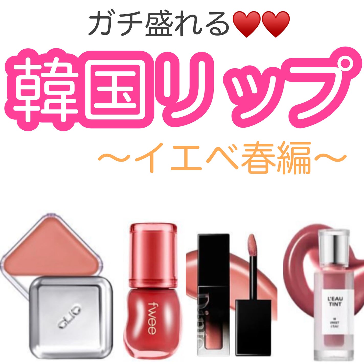 yuki on LIPS 「こんにちは♪yukiです❤️❤️いつも投稿見ていただきありがと..」(1枚目)