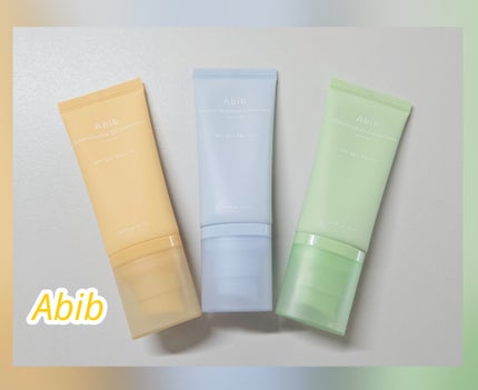 グルタチオンソームCCサンクリームトーニングチューブ/Abib /CCクリームを使ったクチコミ(1枚目)