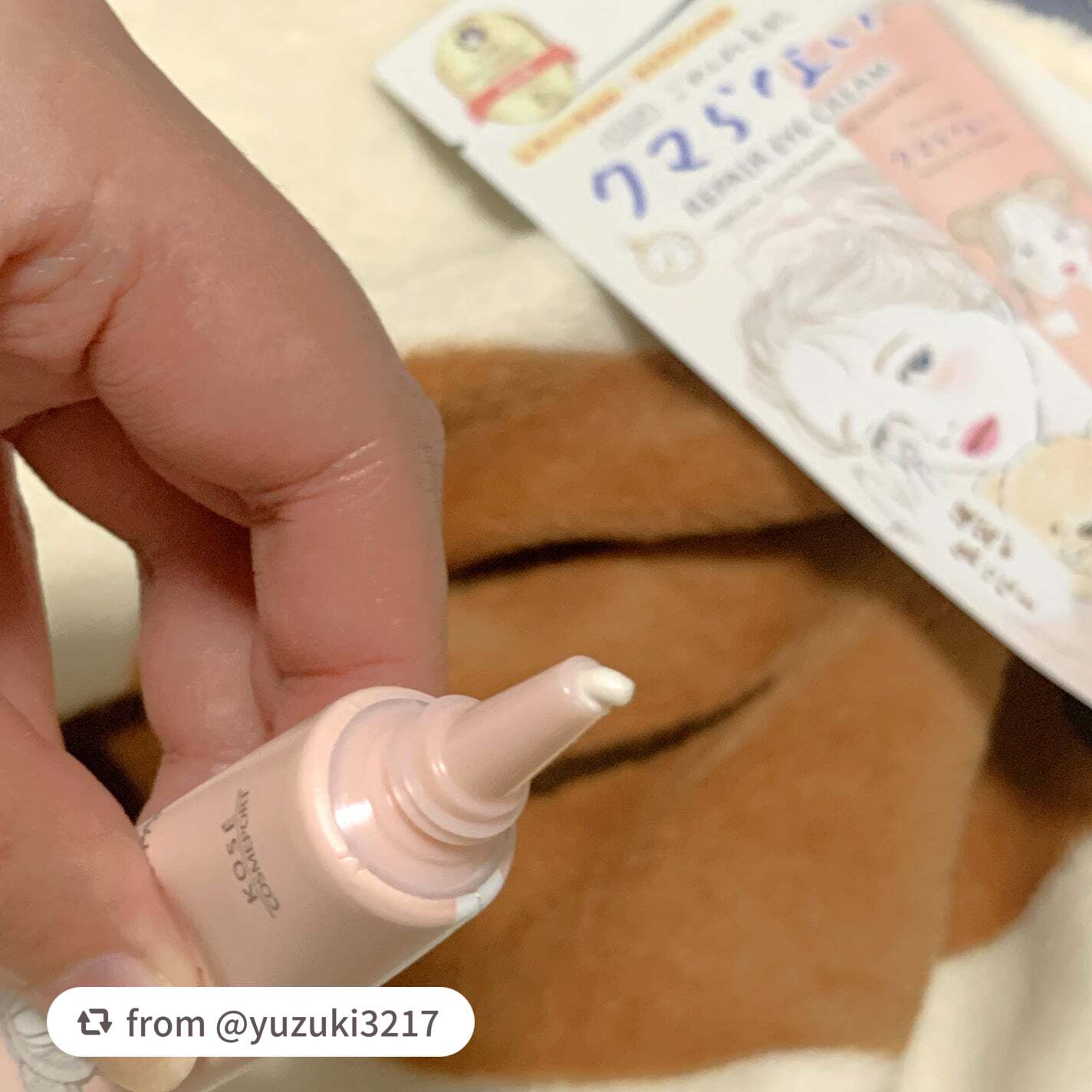 ごめんね素肌 クマらないアイクリーム/クリアターン/アイケア・アイクリームを使ったクチコミ(4枚目)