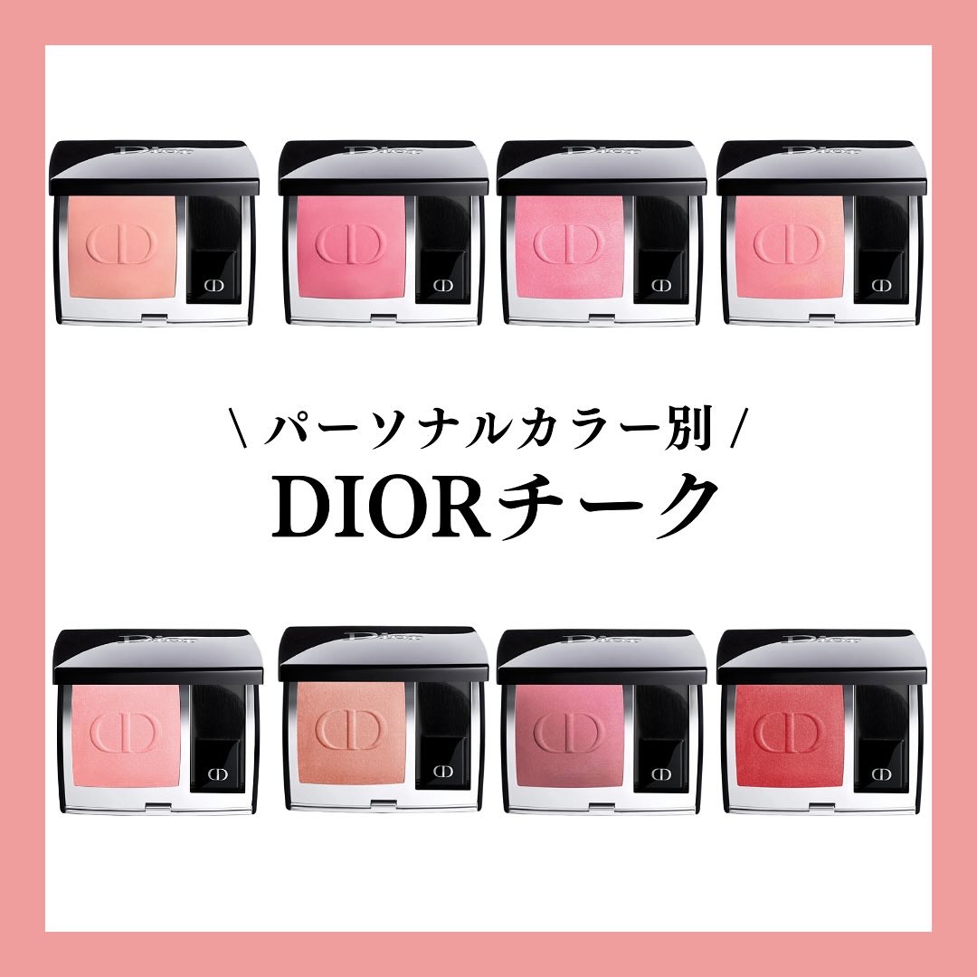 ディオールスキン ルージュ ブラッシュ/Dior/パウダーチークを使ったクチコミ（1枚目）