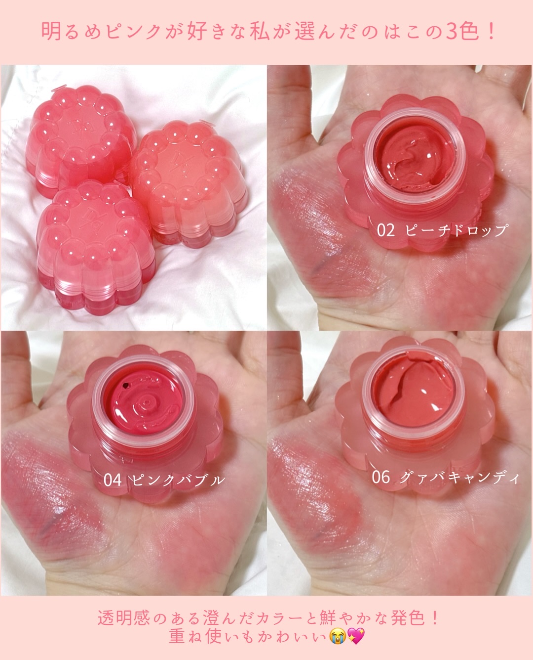 チューインググロウポット/dasique/口紅を使ったクチコミ（3枚目）