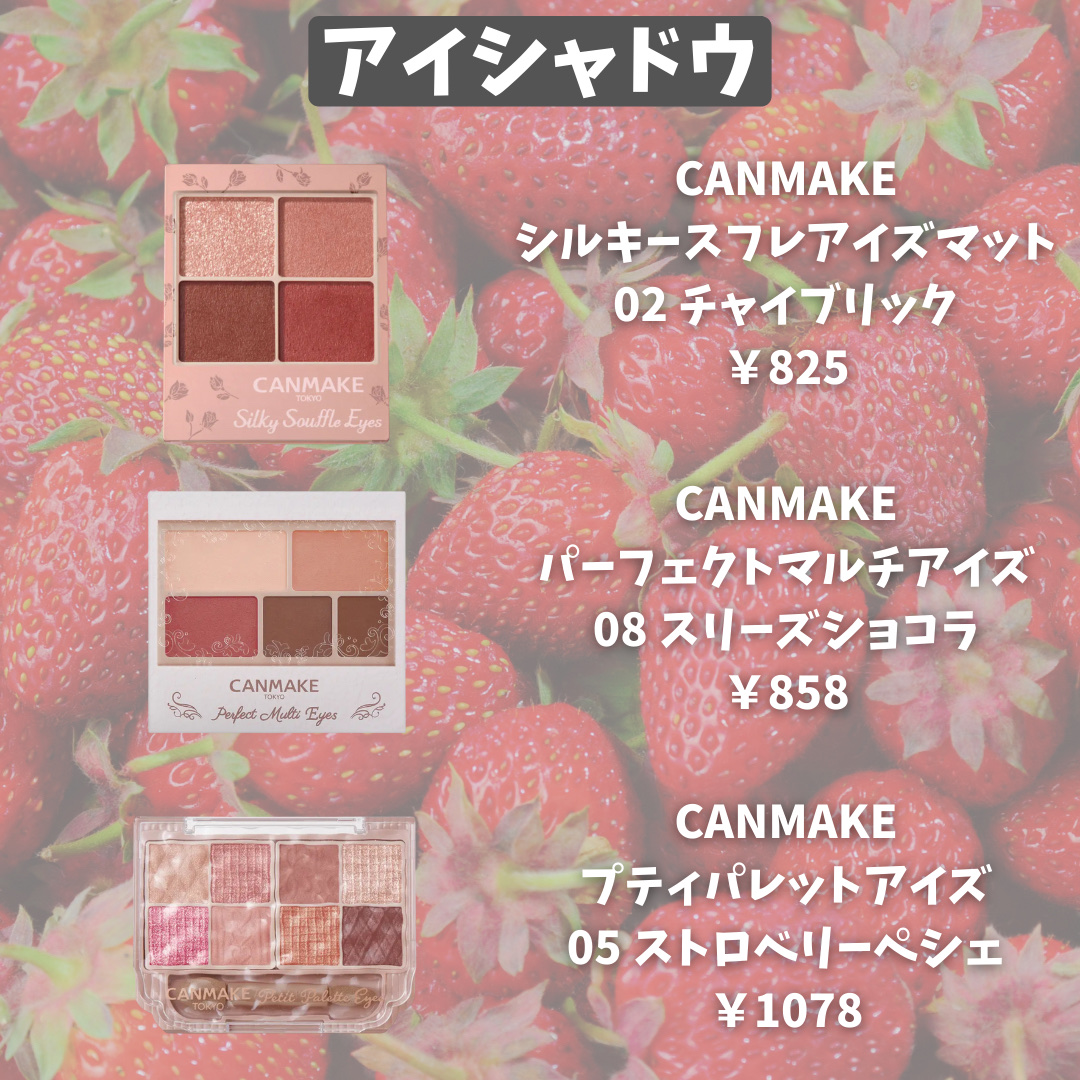パーフェクトマルチアイズ/キャンメイク/アイシャドウパレットを使ったクチコミ（3枚目）