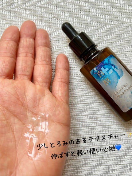 白酵美白シワ改善原液/ナチュラルガーデン/美容液を使ったクチコミ(5枚目)