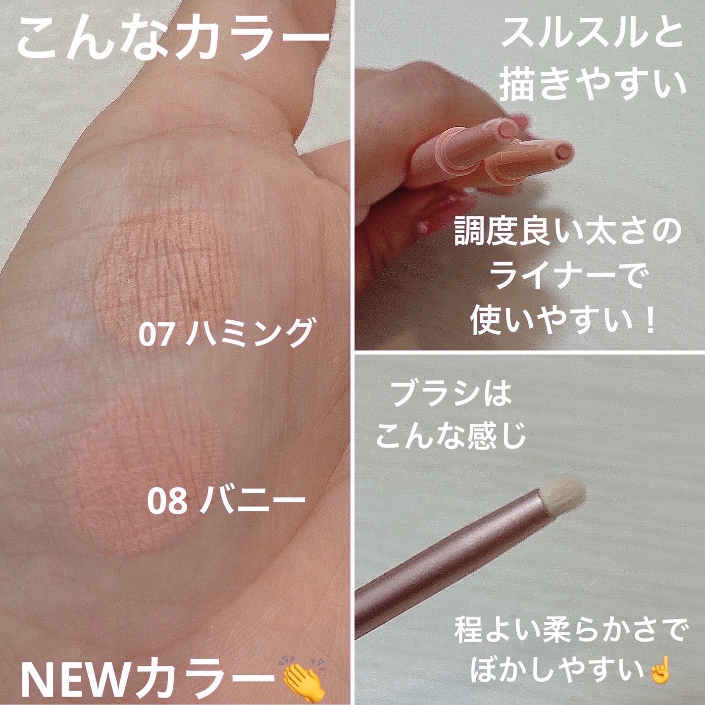 アートクラス スマージングアンダーライナー/too cool for school/ペンシルアイライナーを使ったクチコミ(3枚目)