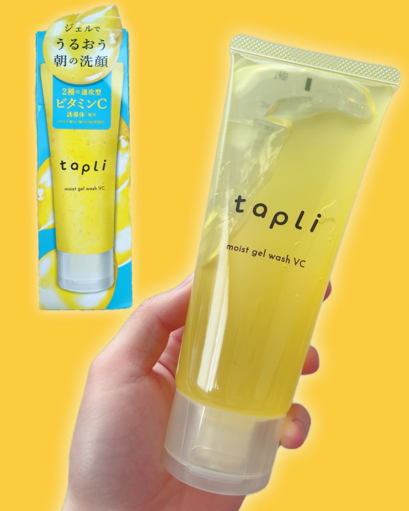 タプリ モイストジェルウォッシュ VC/ナリスアップ/その他洗顔料を使ったクチコミ(3枚目)