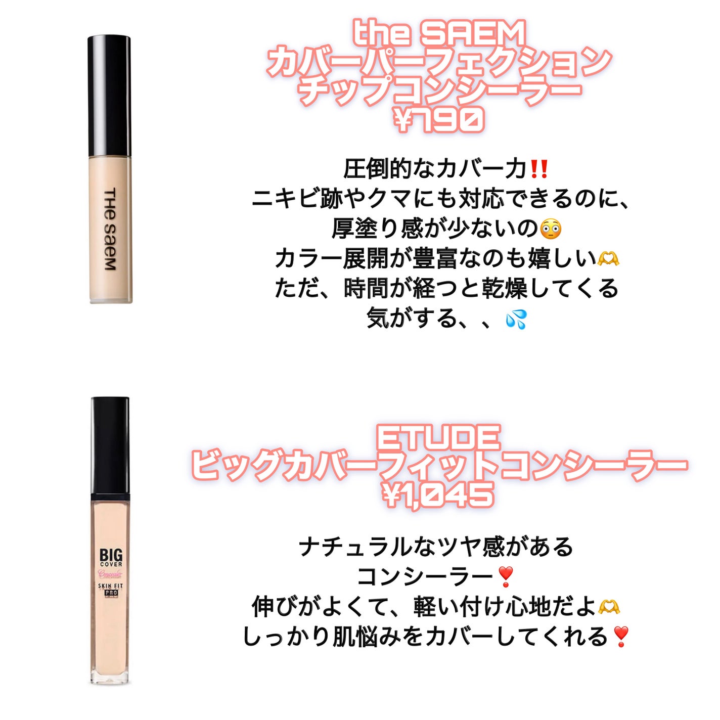 カラーミキシングコンシーラー/キャンメイク/パレットコンシーラーを使ったクチコミ(2枚目)