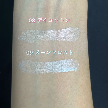 ウィンク アイ シマー ライト 08 デイコットン/Javin De Seoul/リキッドアイシャドウを使ったクチコミ(3枚目)