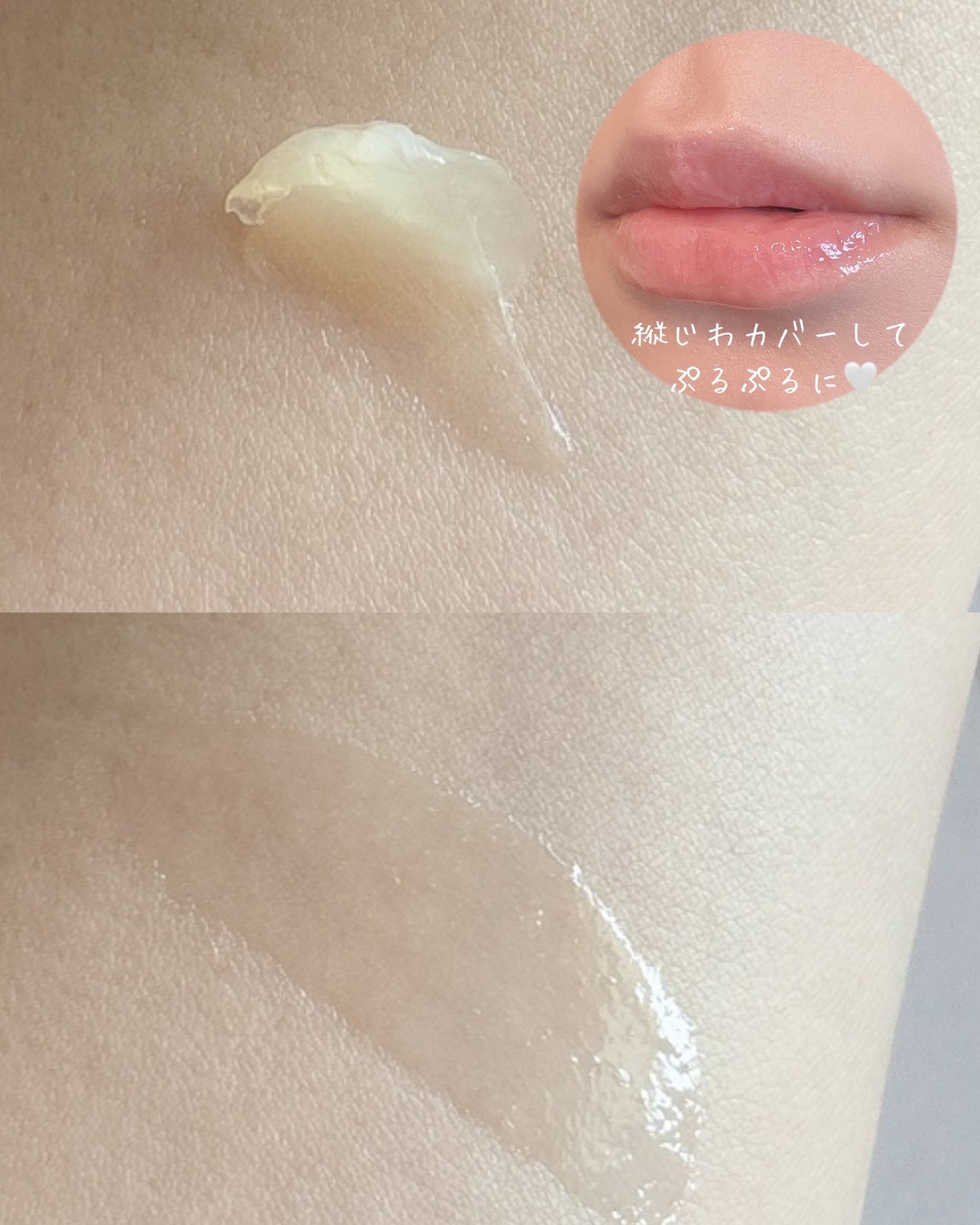 レモンシュガースクラブリップマスク/TOCOBO/リップスクラブを使ったクチコミ(4枚目)