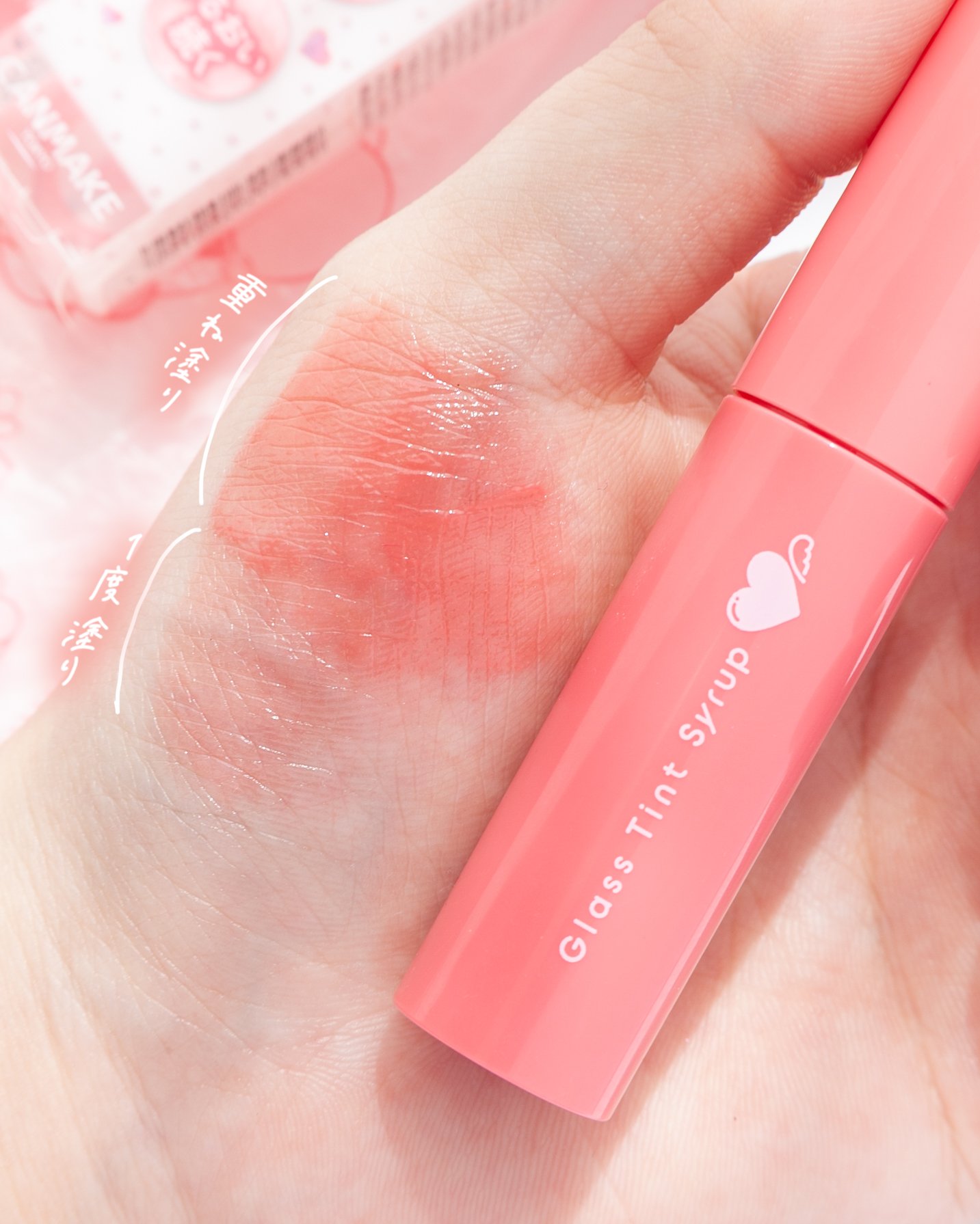 グラスティントシロップ/キャンメイク/リップティントを使ったクチコミ（3枚目）