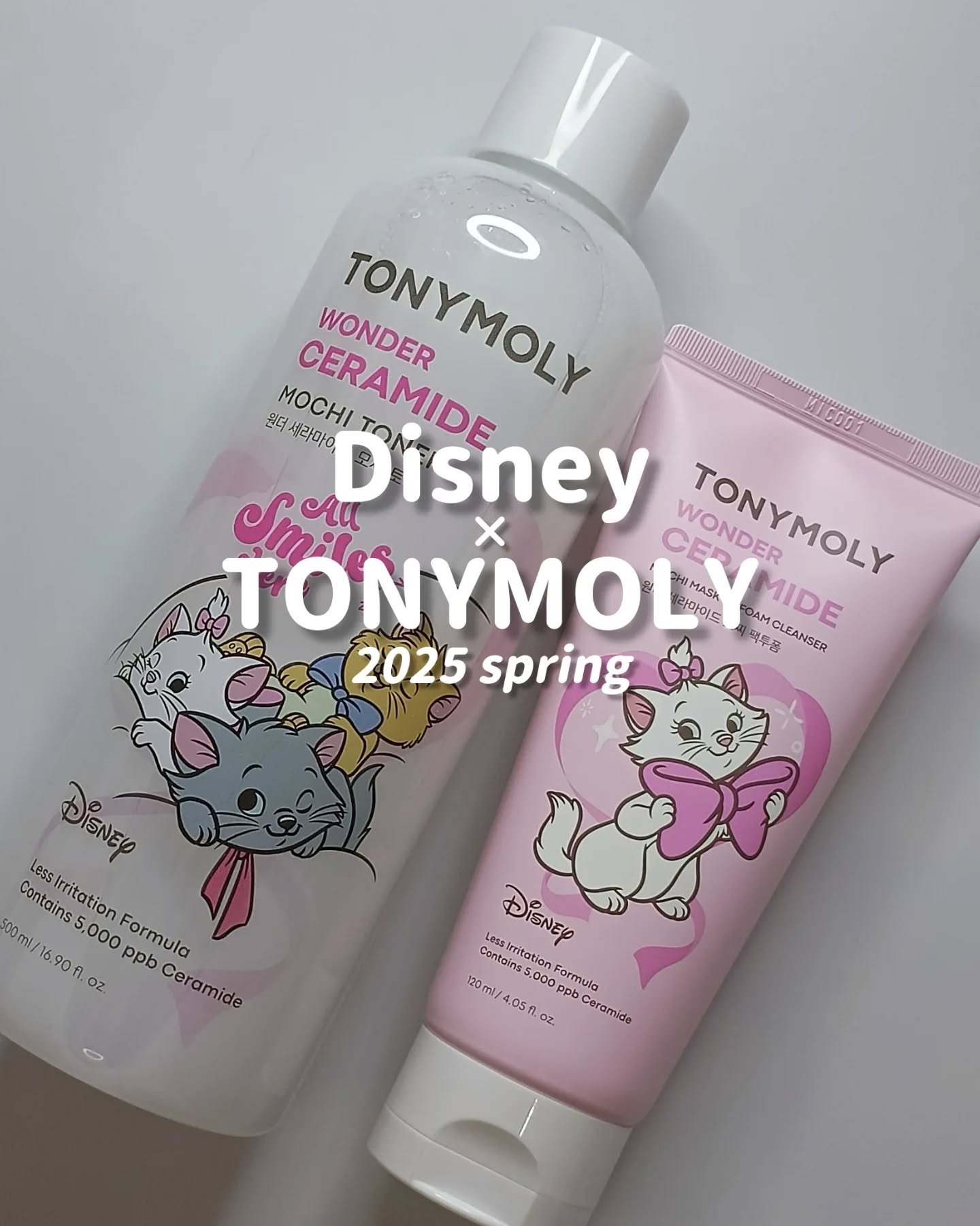 モチマスク トゥ フォーム クレンザー/TONYMOLY/洗顔フォームを使ったクチコミ（1枚目）