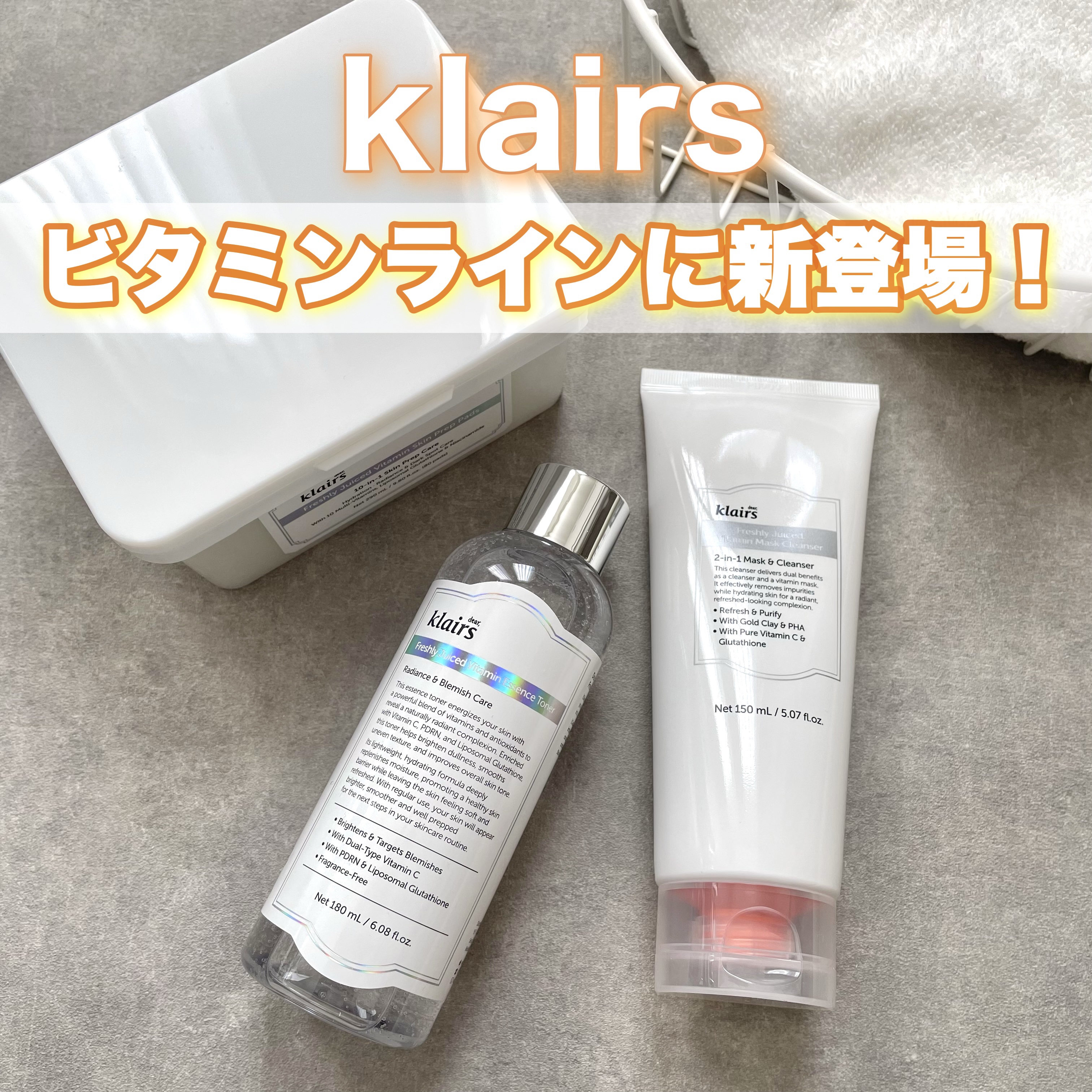 PDRN ビタグル カプセル 化粧水/Klairs/化粧水を使ったクチコミ（1枚目）