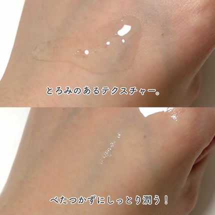 ガラクトポアO₂トナー/SAM'U/化粧水を使ったクチコミ(3枚目)