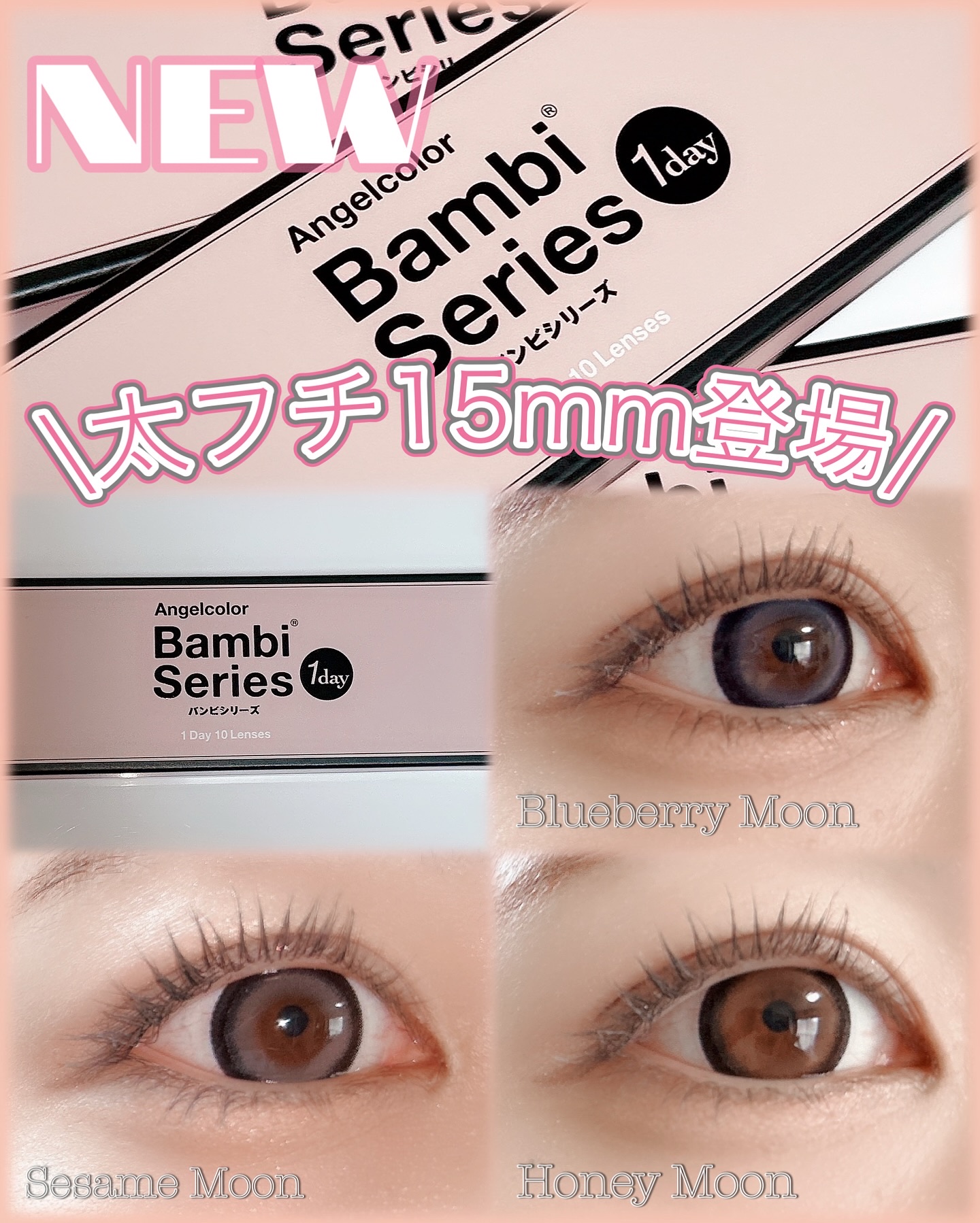 Angelcolor Bambi Series 1day /AngelColor/ワンデー（１DAY）カラコンを使ったクチコミ（1枚目）
