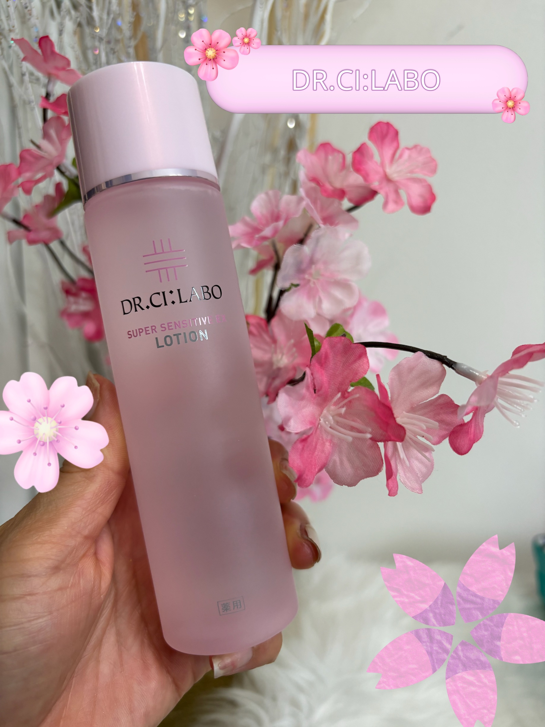 薬用ローション センシティブEX/ドクターシーラボⓇ/化粧水を使ったクチコミ（1枚目）