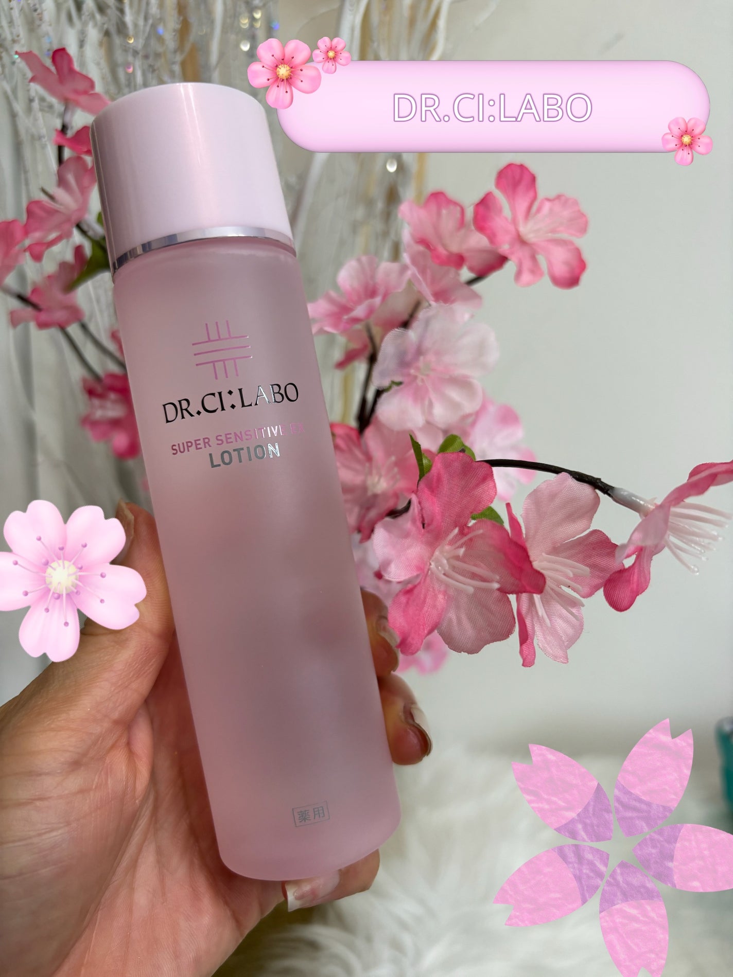 薬用ローション センシティブEX/ドクターシーラボⓇ/化粧水を使ったクチコミ(1枚目)