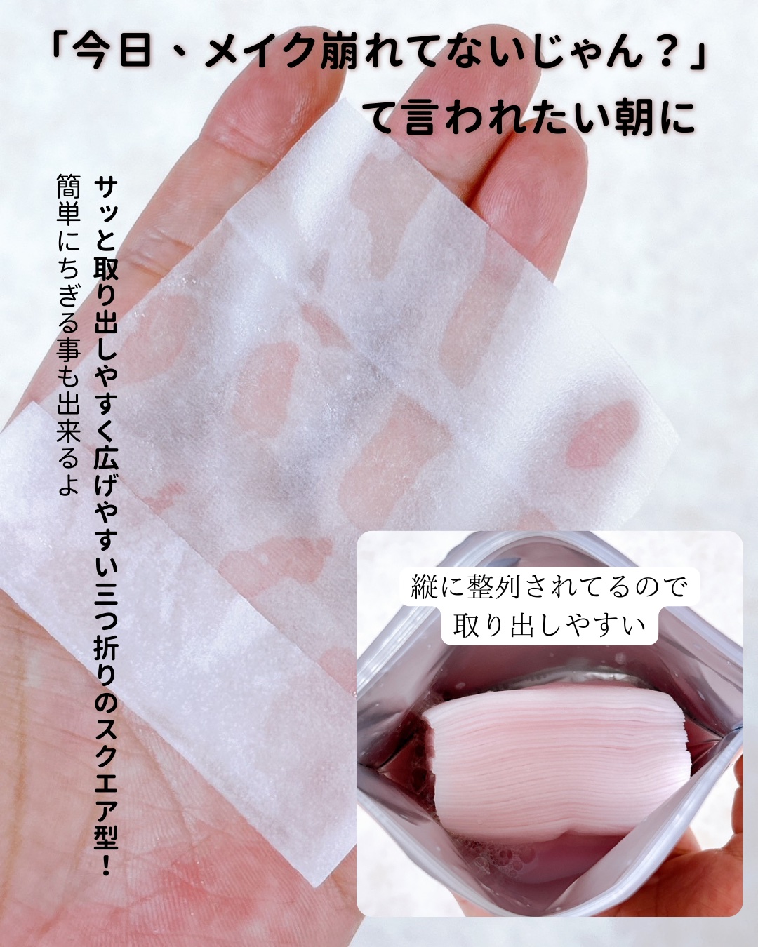 Calamee メイクキープスクエアパック/Calamee/シートマスク・パックを使ったクチコミ（2枚目）