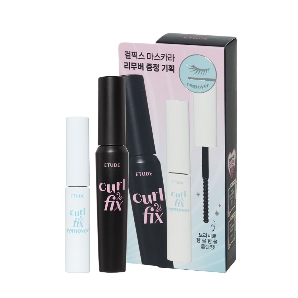 カールフィックスマスカラ ＆ミニリムーバー セット ボリュームブラック