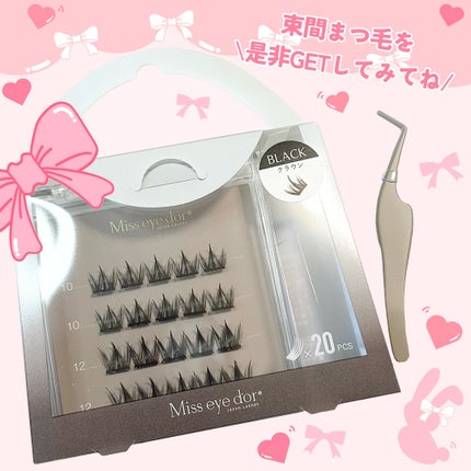 1秒まつエク/Miss eye d'or/つけまつげを使ったクチコミ(5枚目)