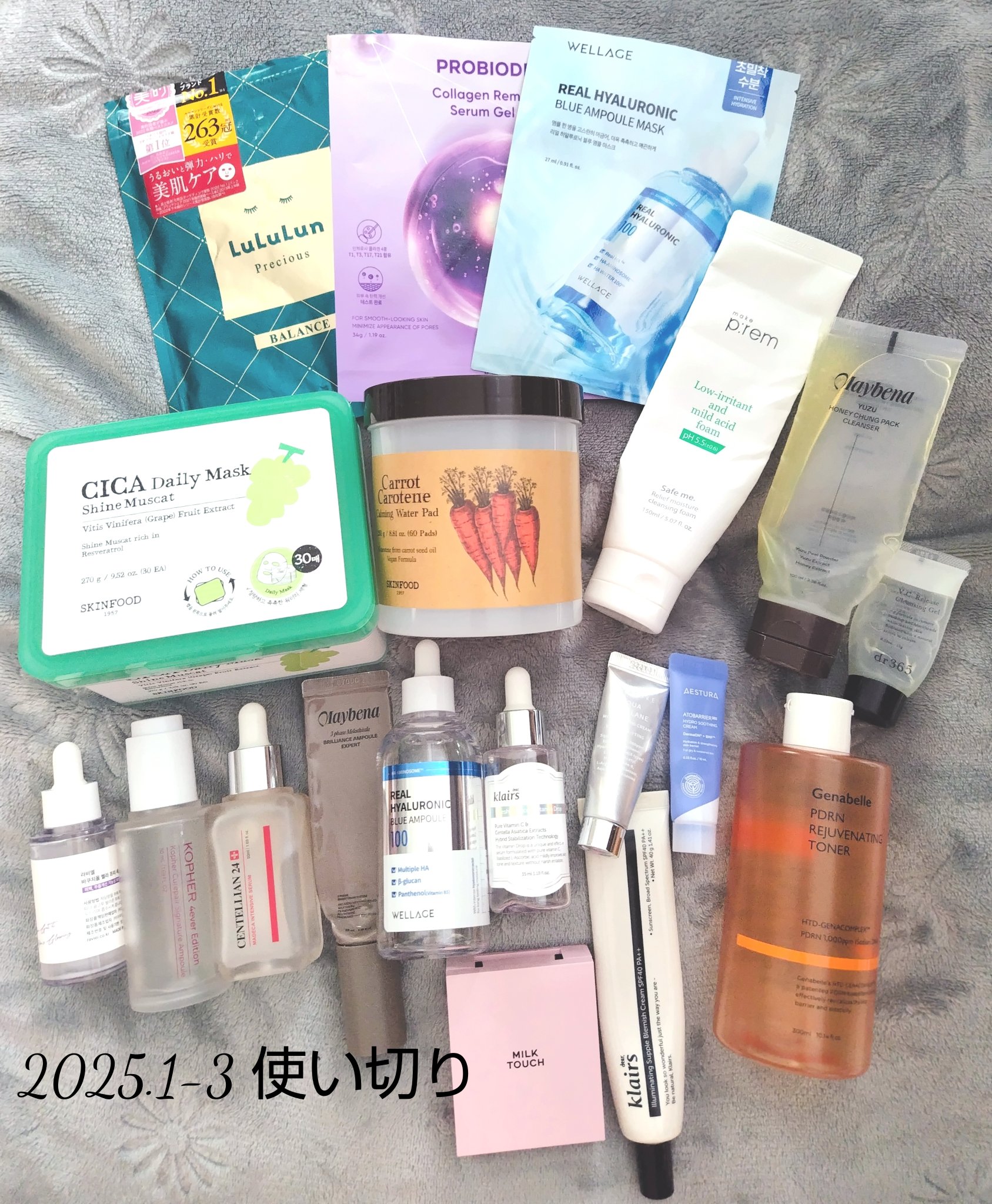 PDRNリジュビネイティングトナー/Genabelle/化粧水を使ったクチコミ（1枚目）