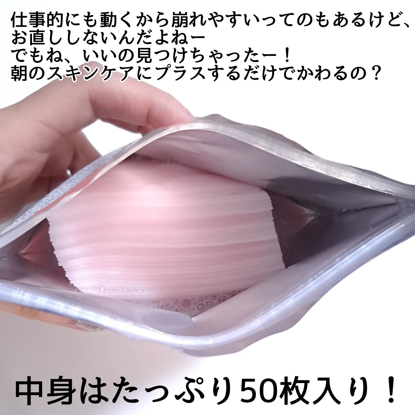 Calamee メイクキープスクエアパック/Calamee/シートマスク・パックを使ったクチコミ（3枚目）