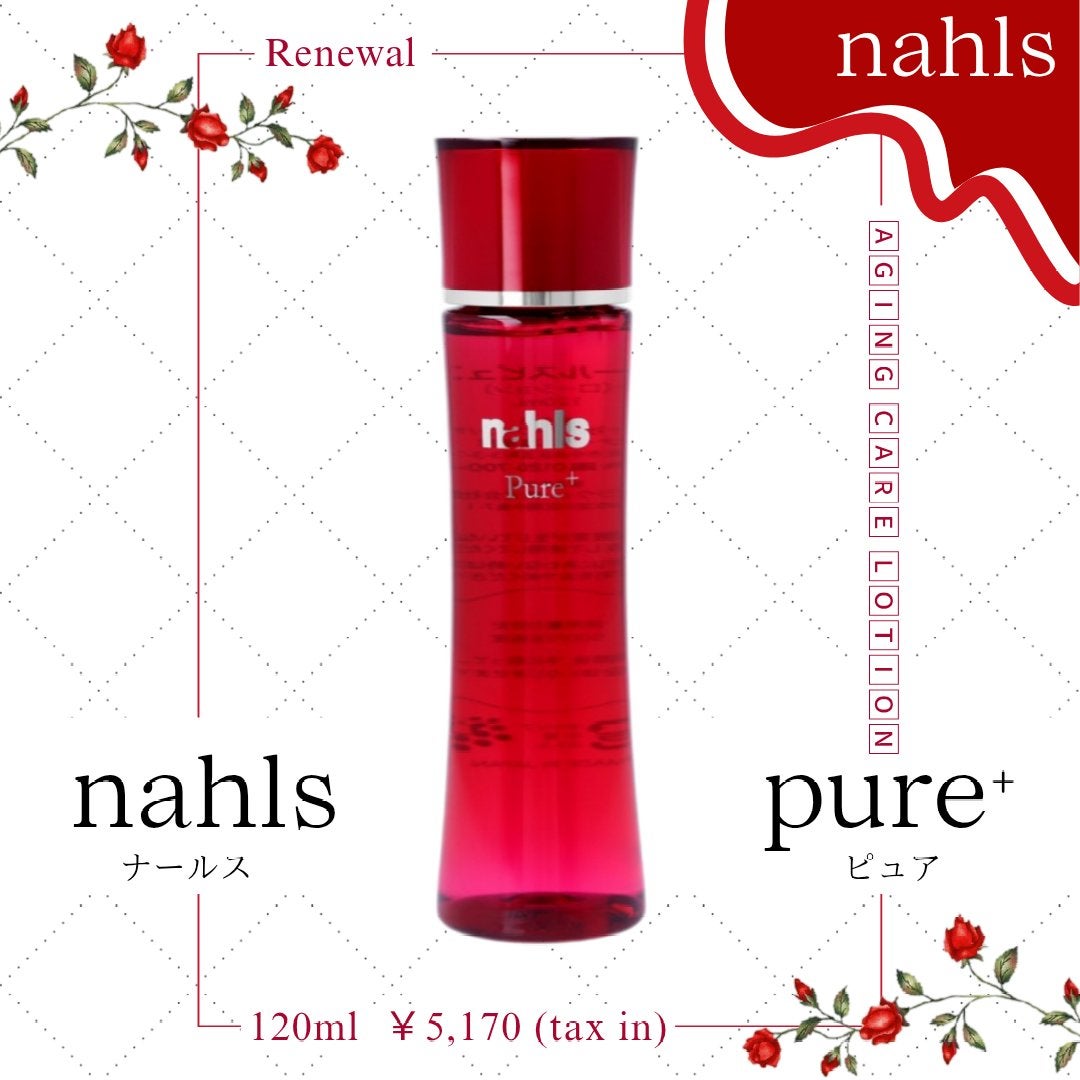 ナールスピュア/ナールス/化粧水を使ったクチコミ(1枚目)