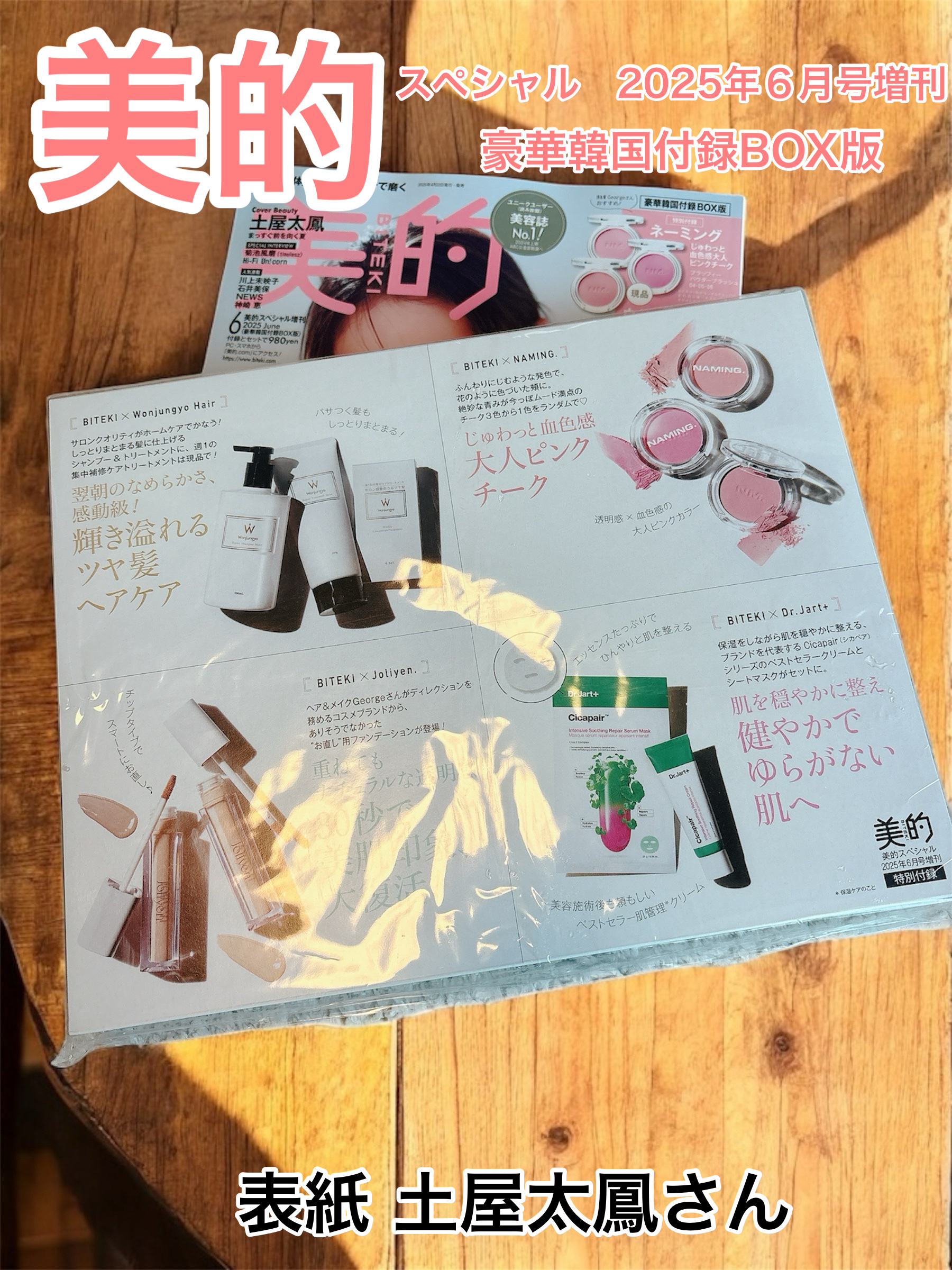 ネーミング フラッフィーパウダーブラッシュ/NAMING./パウダーチークを使ったクチコミ（1枚目）