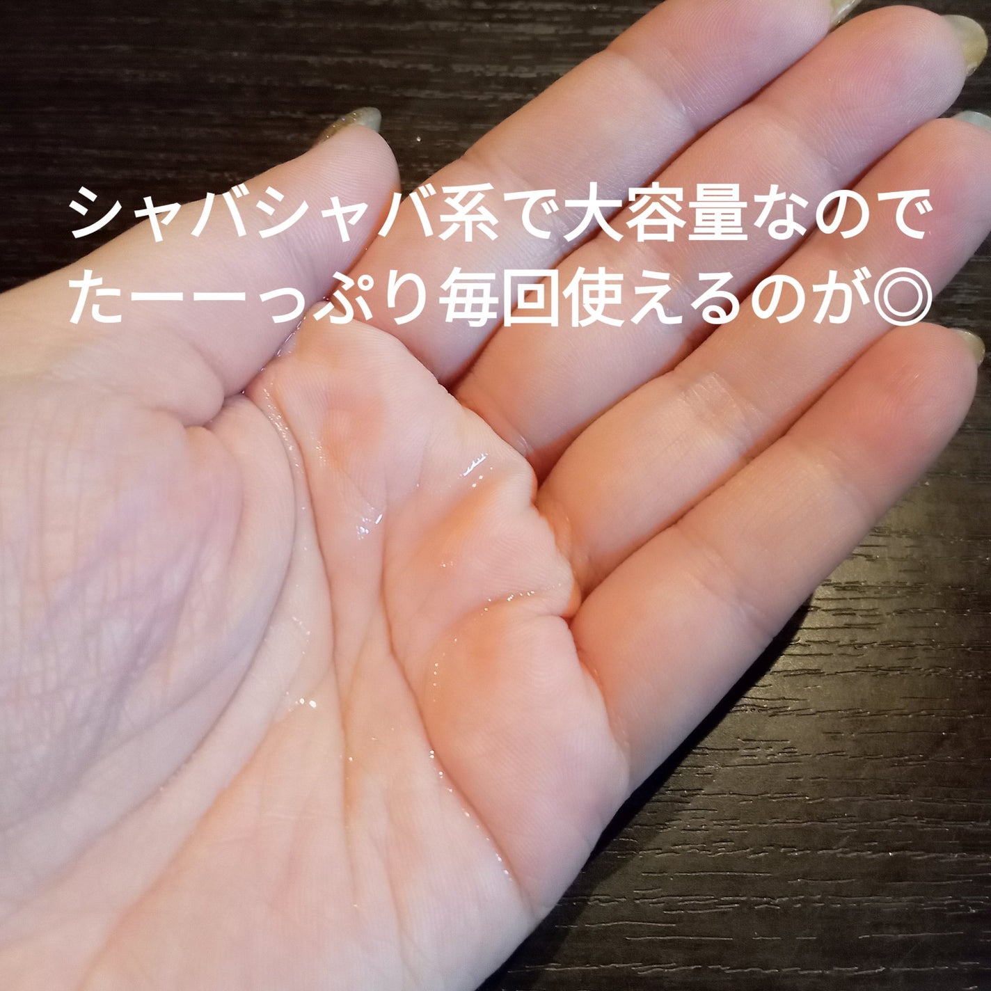 オリゴヒアルロン酸ディープトナー/THE LAB by blanc doux(ザラボバイブランドゥ)/化粧水を使ったクチコミ(2枚目)