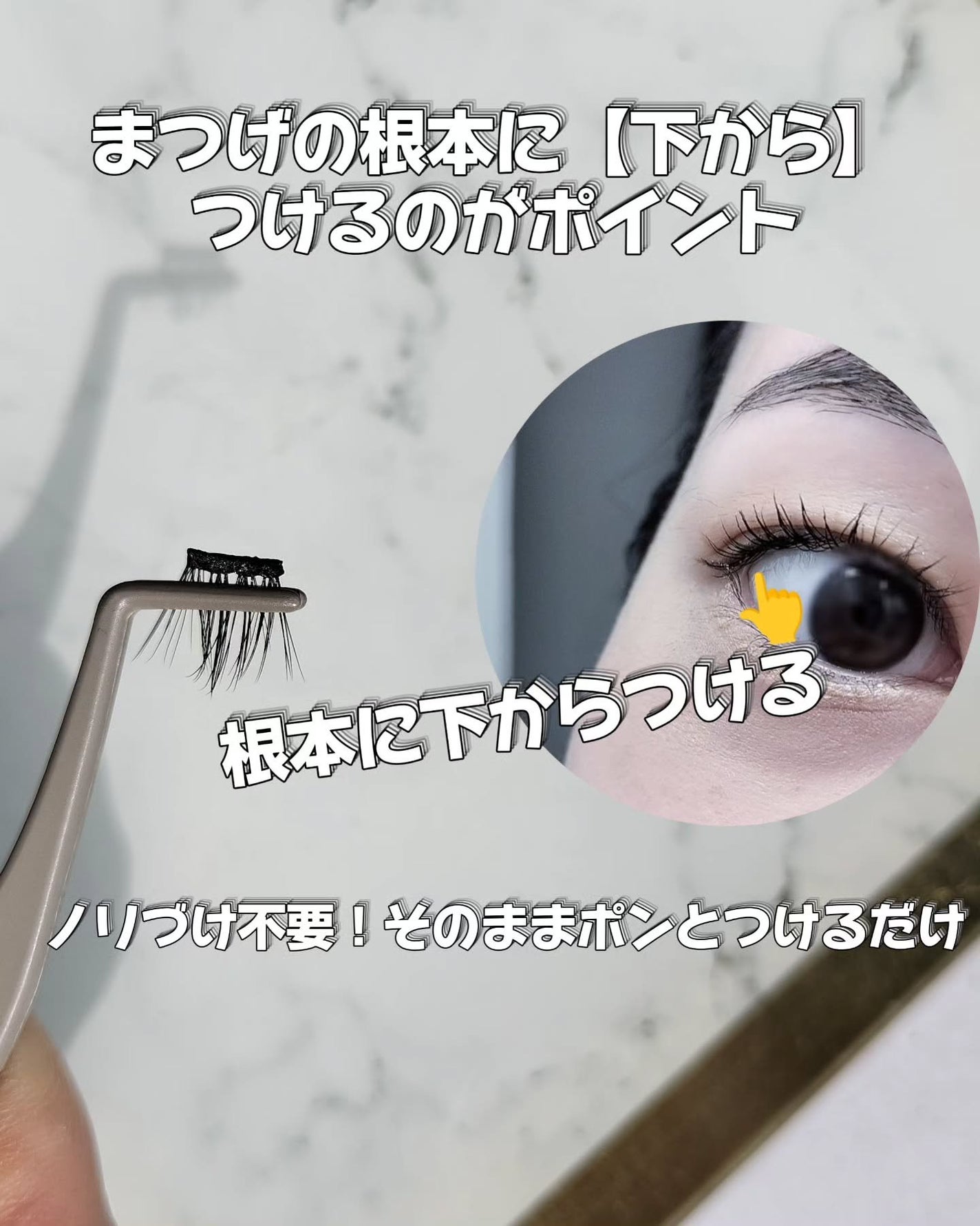 1秒まつエク/Miss eye d'or/つけまつげを使ったクチコミ(2枚目)