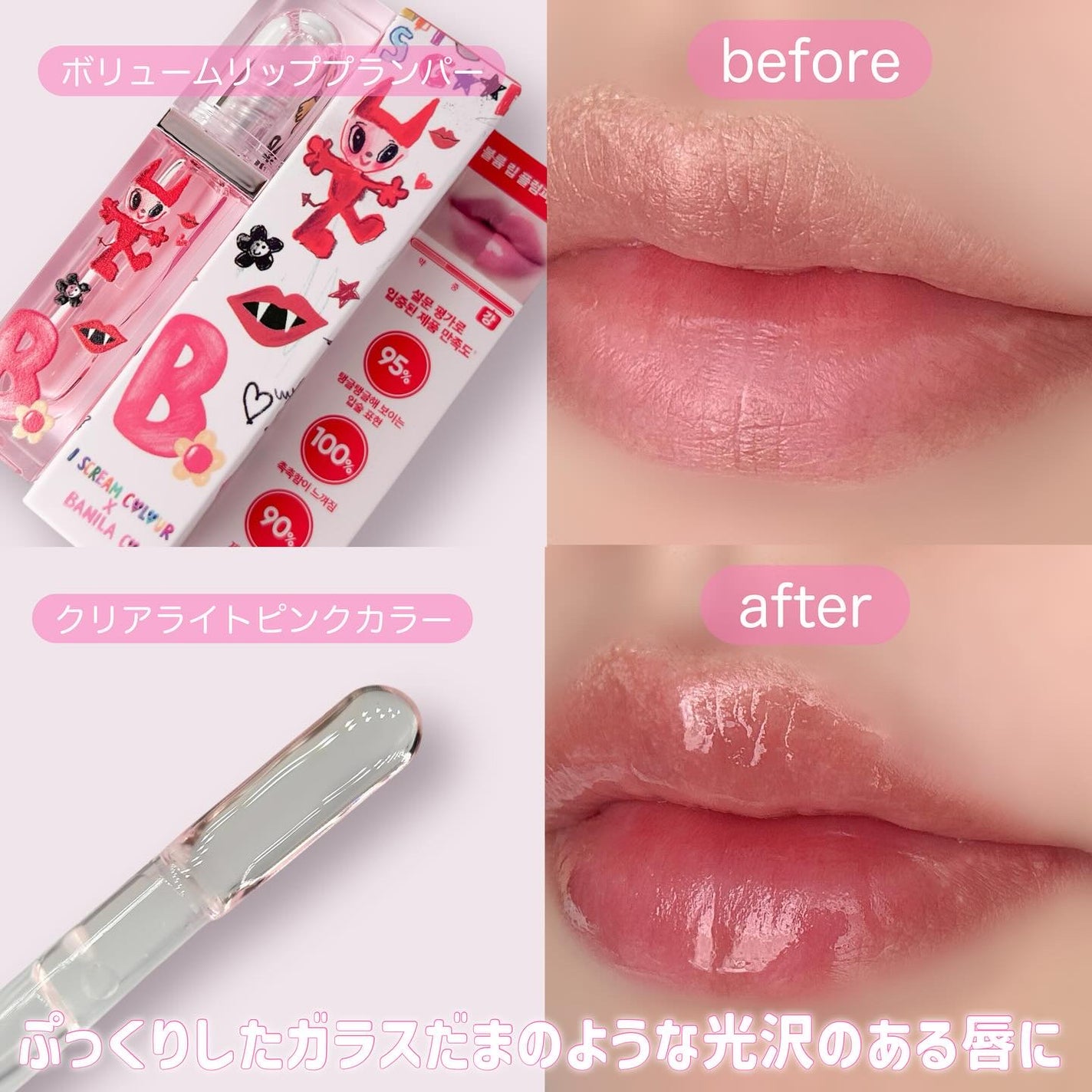 カバーリシャス アルティメット ホワイトクッション/BANILA CO/クッションファンデーションを使ったクチコミ(4枚目)