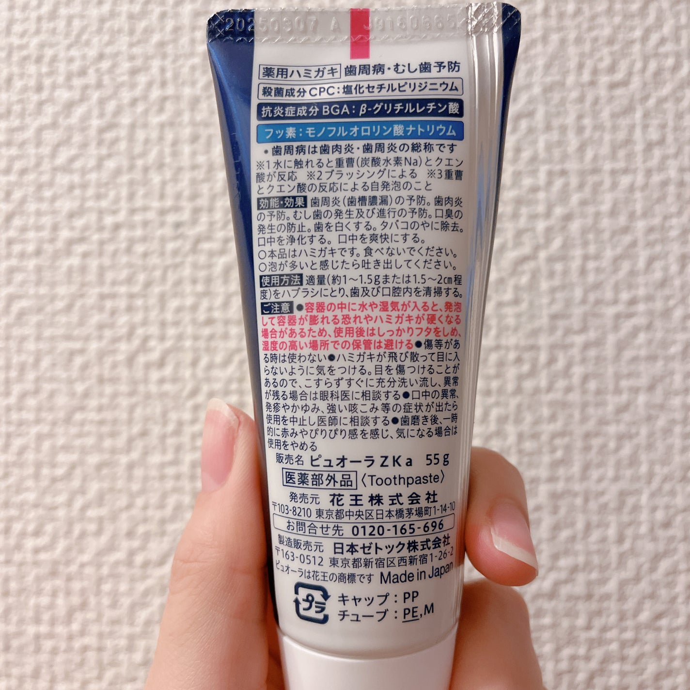 ピュオーラ 炭酸ハミガキ【医薬部外品】/ピュオーラ/歯磨き粉を使ったクチコミ(3枚目)