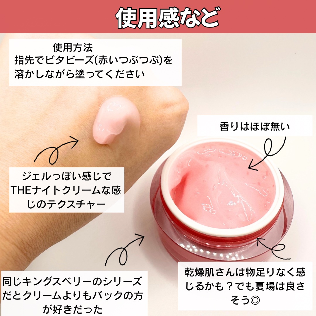 キングスベリービタナイトクリーム/hince/フェイスクリームを使ったクチコミ（3枚目）