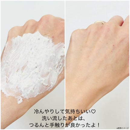 ユルムスキンクリーンパック/RETURNITY/洗い流すパック・マスクを使ったクチコミ(4枚目)