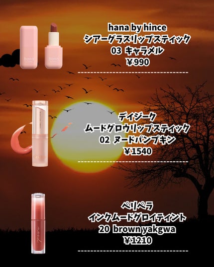 ムードグロウリップスティック/dasique/口紅を使ったクチコミ(2枚目)