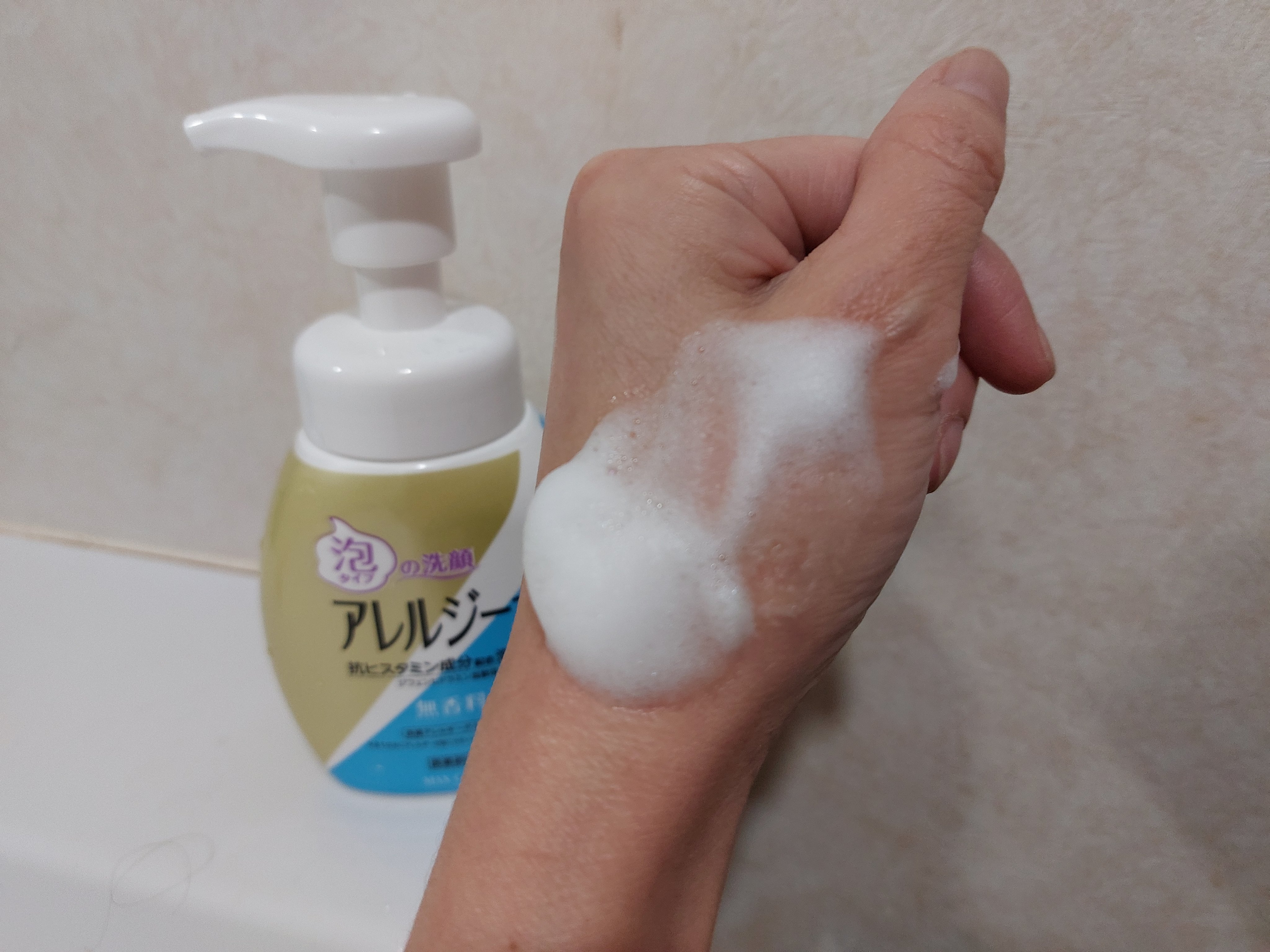 アレルジーナ 泡洗顔/マックス/泡洗顔を使ったクチコミ（3枚目）